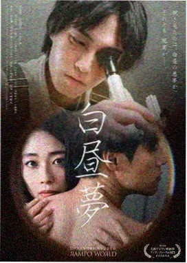 长夜列车 悬疑剧集海报